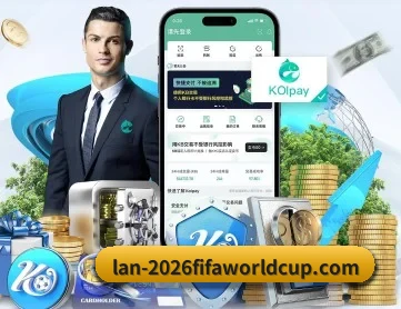 2026FIFA世界杯 APP 深度功能 - WorldCupChina